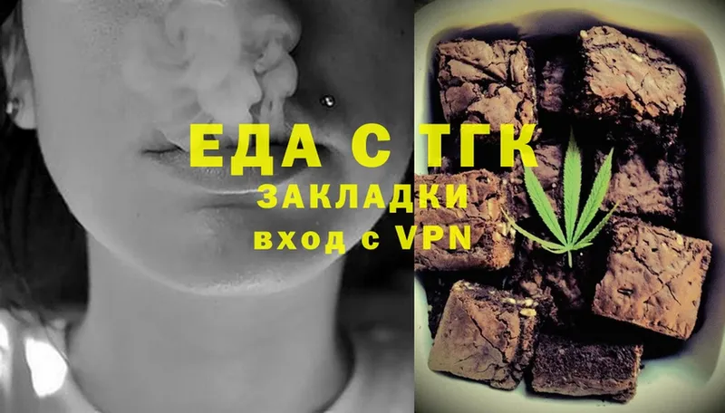 Cannafood конопля  МЕГА как зайти  Морозовск  как найти закладки 