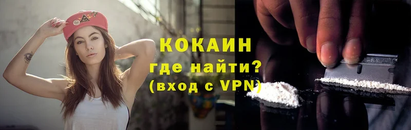 Cocaine Fish Scale  OMG ССЫЛКА  Морозовск 