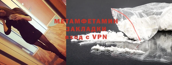 mdpv Верхний Тагил