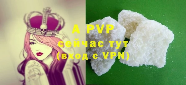 mdpv Верхний Тагил