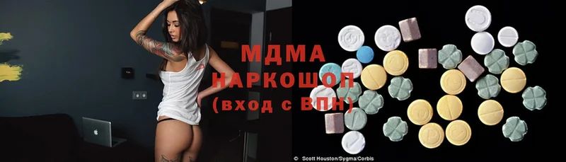 наркошоп  Морозовск  MDMA VHQ 